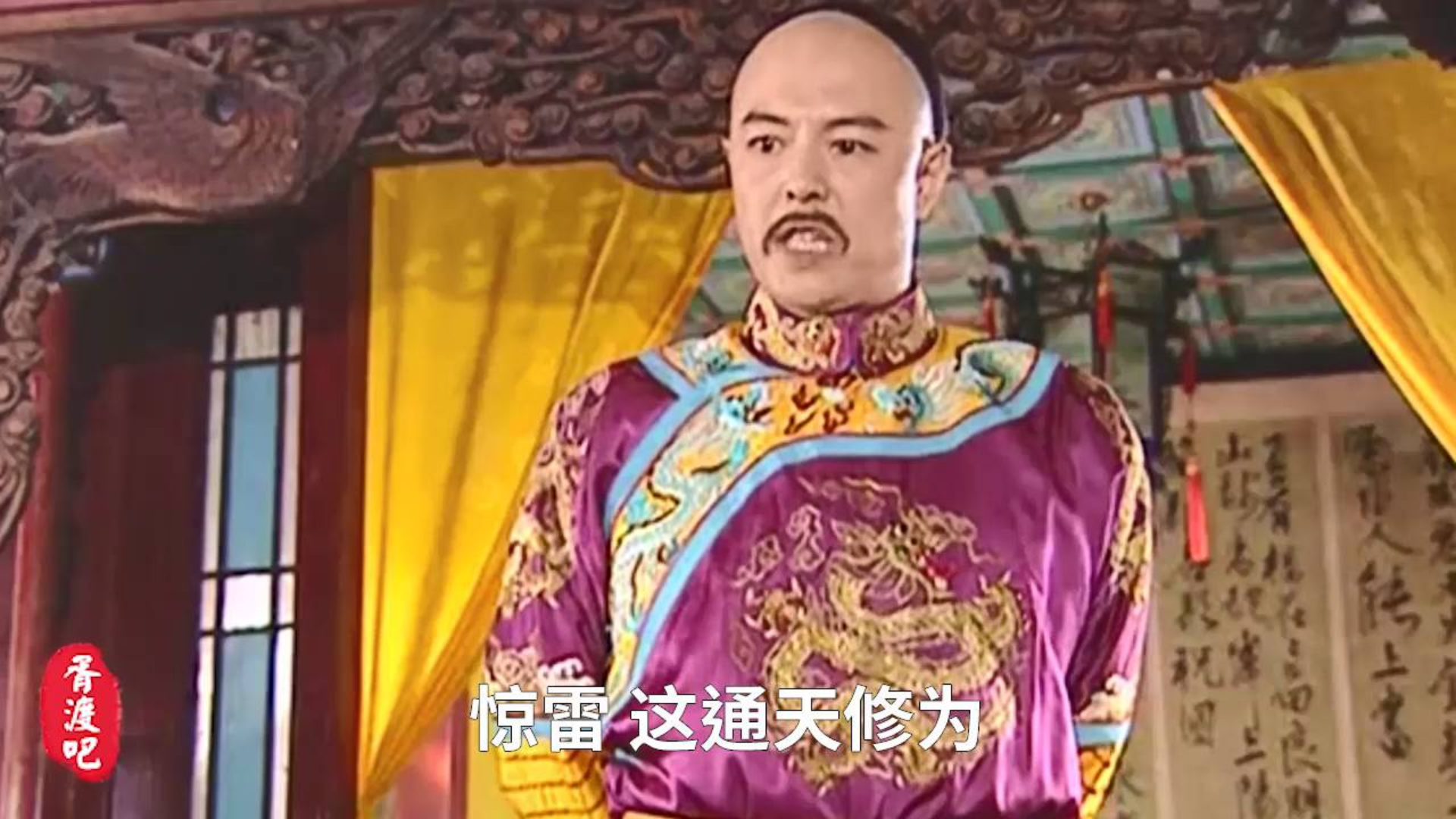 乾隆喊麦版《惊雷》:我妈给我一顿锤